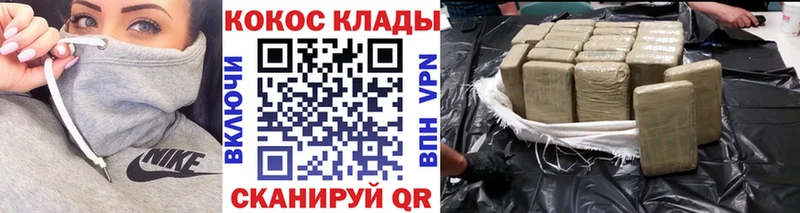 Где купить наркоту Добрянка Alpha PVP КЕТАМИН Кокаин МЕФ ГАШ Каннабис Псилоцибиновые грибы