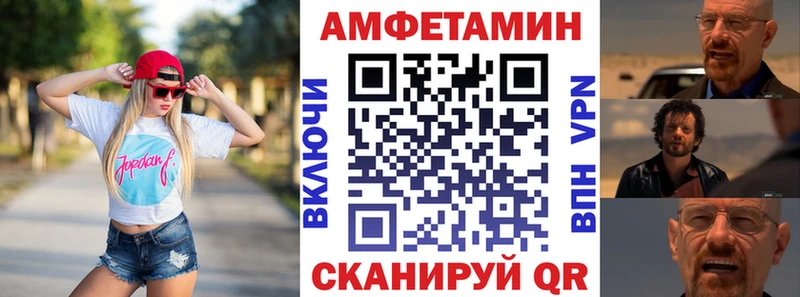 дарнет шоп  Добрянка  АМФЕТАМИН 97% 