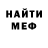 АМФЕТАМИН VHQ Buffie Seise