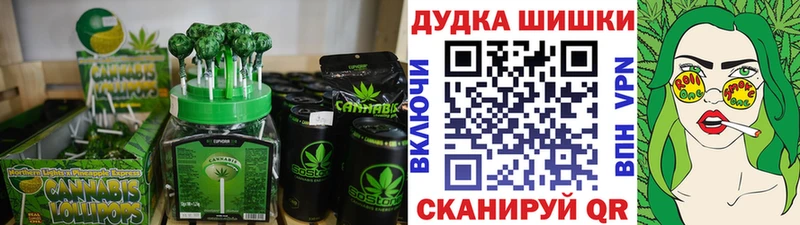 Еда ТГК марихуана  закладка  Добрянка 