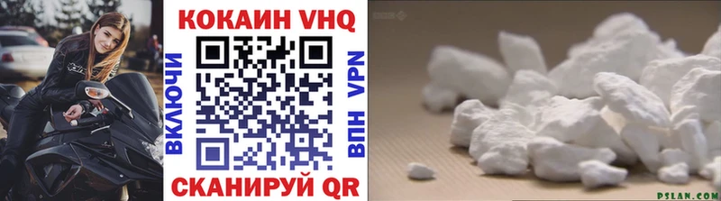 ОМГ ОМГ вход  Добрянка  COCAIN 98% 
