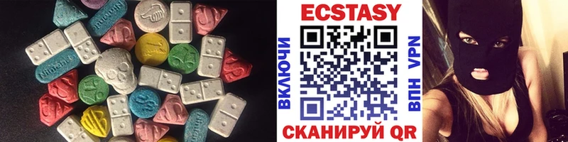Ecstasy 250 мг  Добрянка 