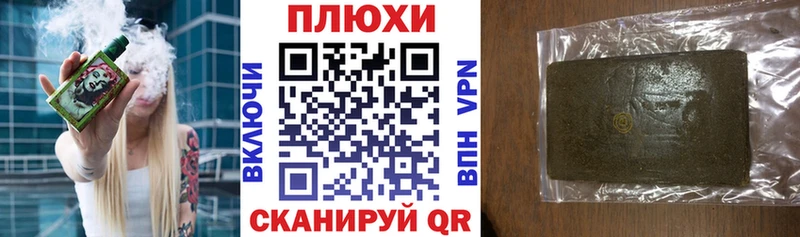 как найти закладки  Добрянка  ГАШ гарик 