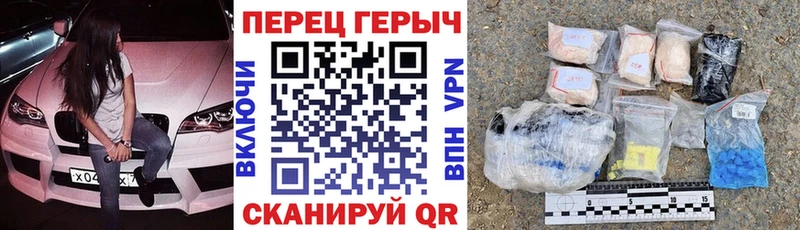 ГЕРОИН афганец  где можно купить   blacksprut ТОР  Добрянка 