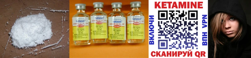 мориарти телеграм  закладка  Добрянка  КЕТАМИН ketamine 