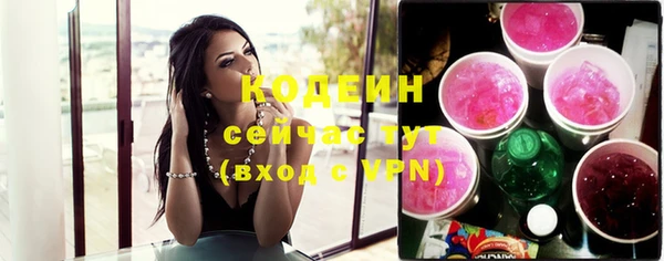 мяу мяу кристалл Абдулино