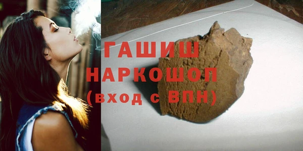мяу мяу кристалл Абдулино