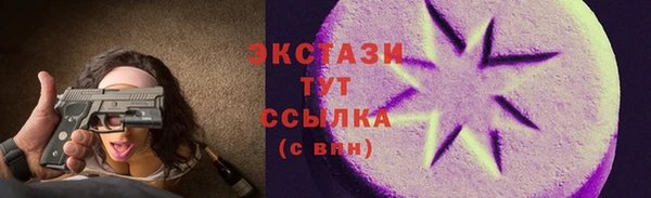 мяу мяу кристалл Абдулино