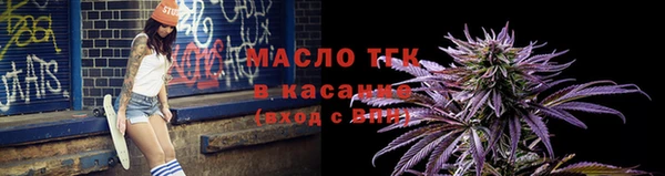 мяу мяу кристалл Абдулино