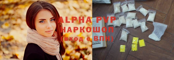 мяу мяу кристалл Абдулино
