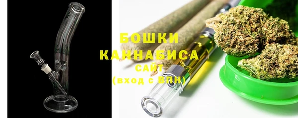 мяу мяу кристалл Абдулино