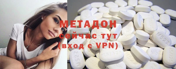 мефедрон Абинск