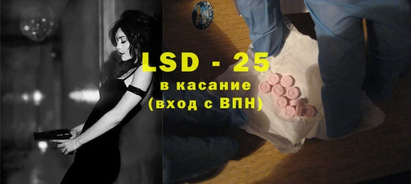 мефедрон Абинск