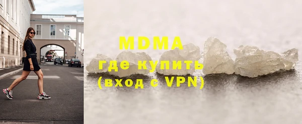 мяу мяу кристалл Абдулино