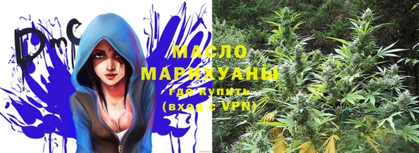 мяу мяу кристалл Абдулино