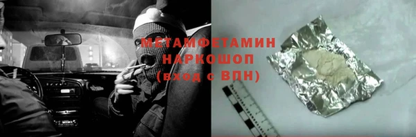 мефедрон Абинск