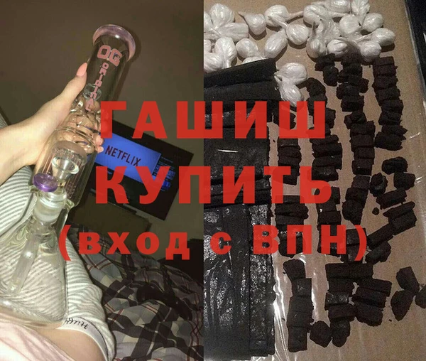 мяу мяу кристалл Абдулино