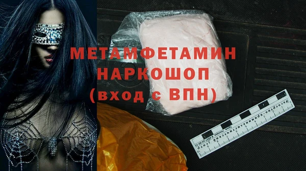 мяу мяу кристалл Абдулино