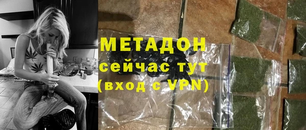 мефедрон Абинск
