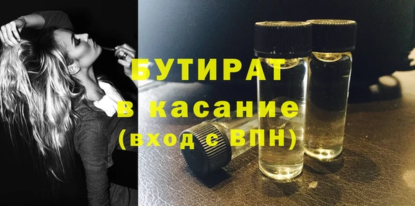 мефедрон Абинск