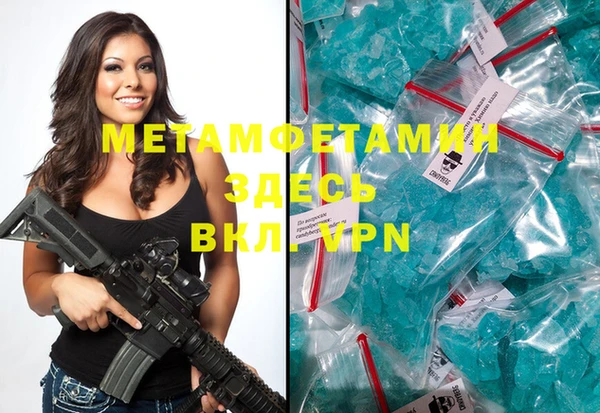 винт Навашино