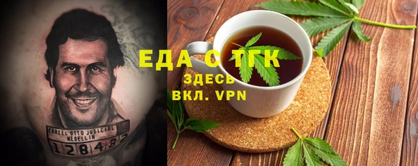 кокаин перу Алзамай