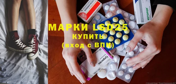 сатива Абаза