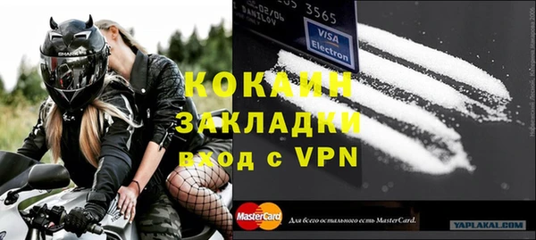 мефедрон Абинск