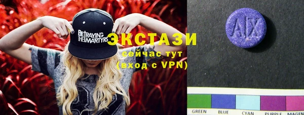 сатива Абаза