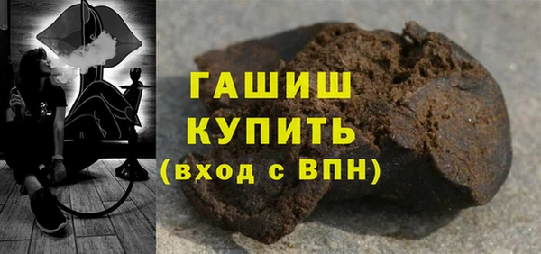 сатива Абаза
