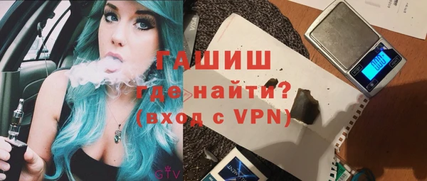 мефедрон Абинск