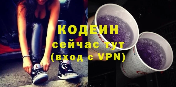 мяу мяу кристалл Абдулино