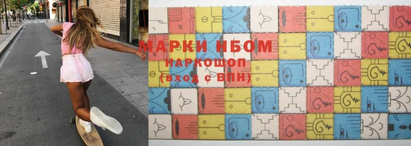 мяу мяу кристалл Абдулино