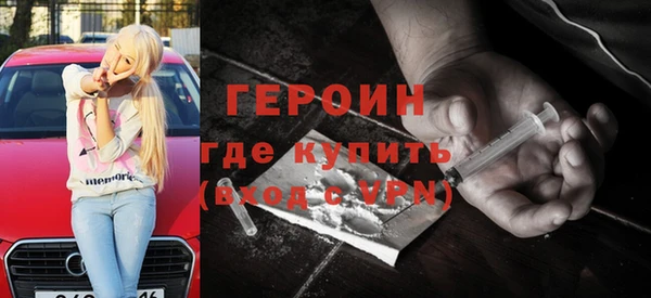 сатива Абаза