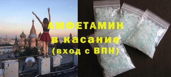 сатива Абаза