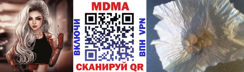 МДМА crystal  blacksprut ССЫЛКА  Добрянка  закладка 