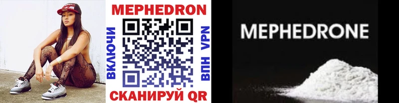 МЕФ mephedrone  нарко площадка как зайти  Добрянка 