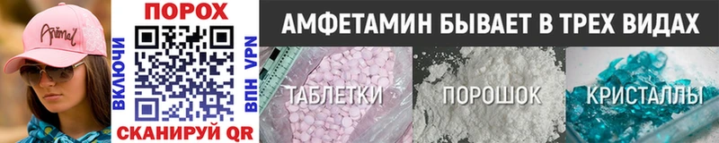 МЕТАМФЕТАМИН пудра гидра ТОР Добрянка купить наркотики сайты